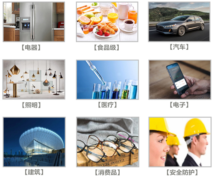 意大利LITA系列LATAN聚甲醛POM塑膠原料應用